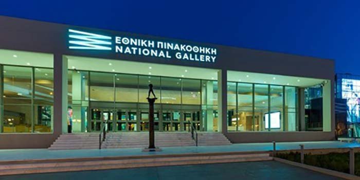 Η νέα εποχή της Εθνικής Πινακοθήκης Ελλάδος στο επίκεντρο διάλεξης της δρος Συραγούς Τσιάρα στο ΤΕΠΑΚ Image